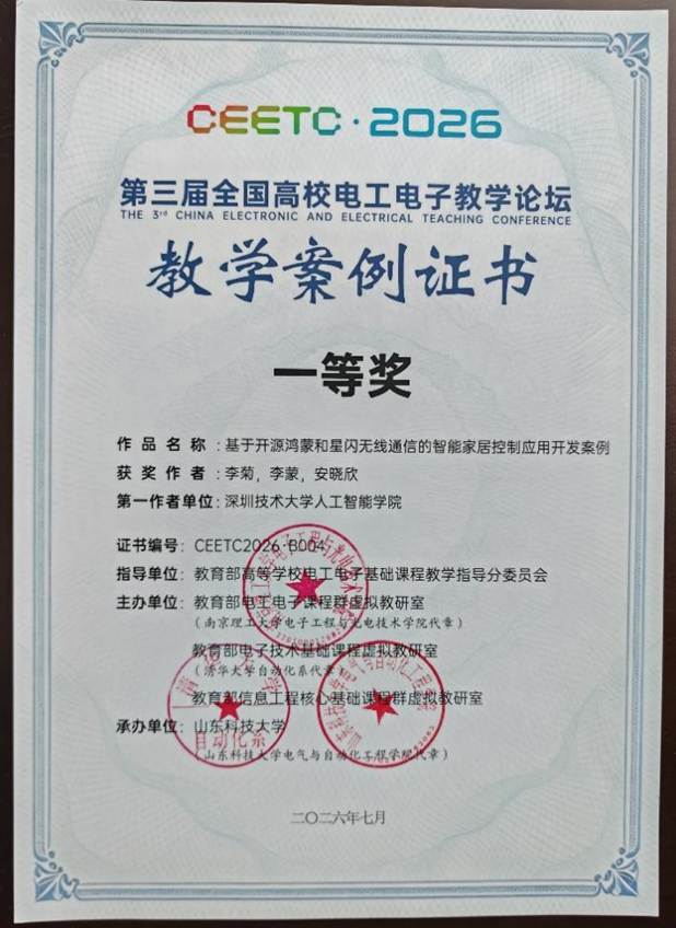 经国内开源领域专家多轮评审