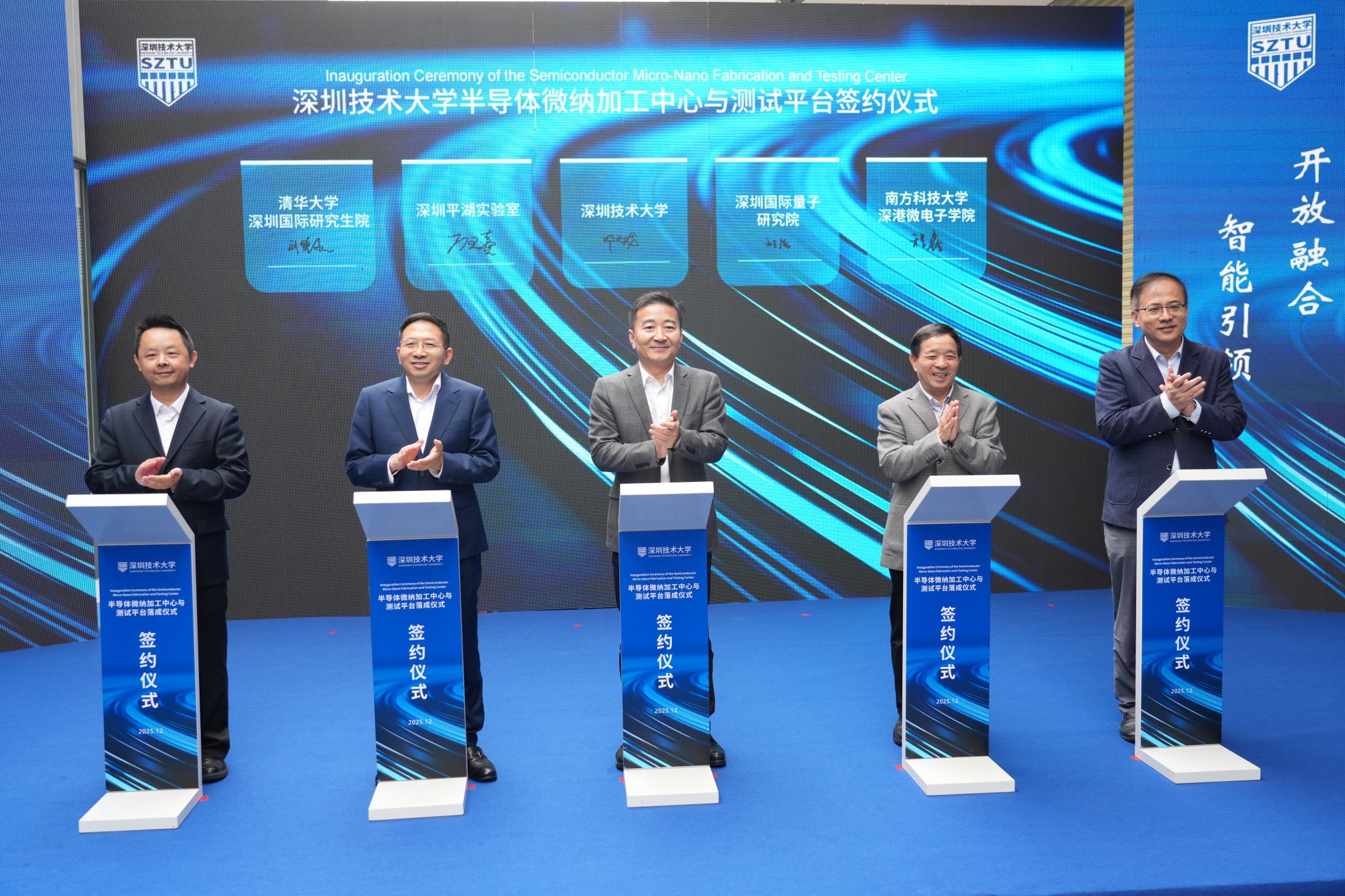 中国工程院外籍院士
