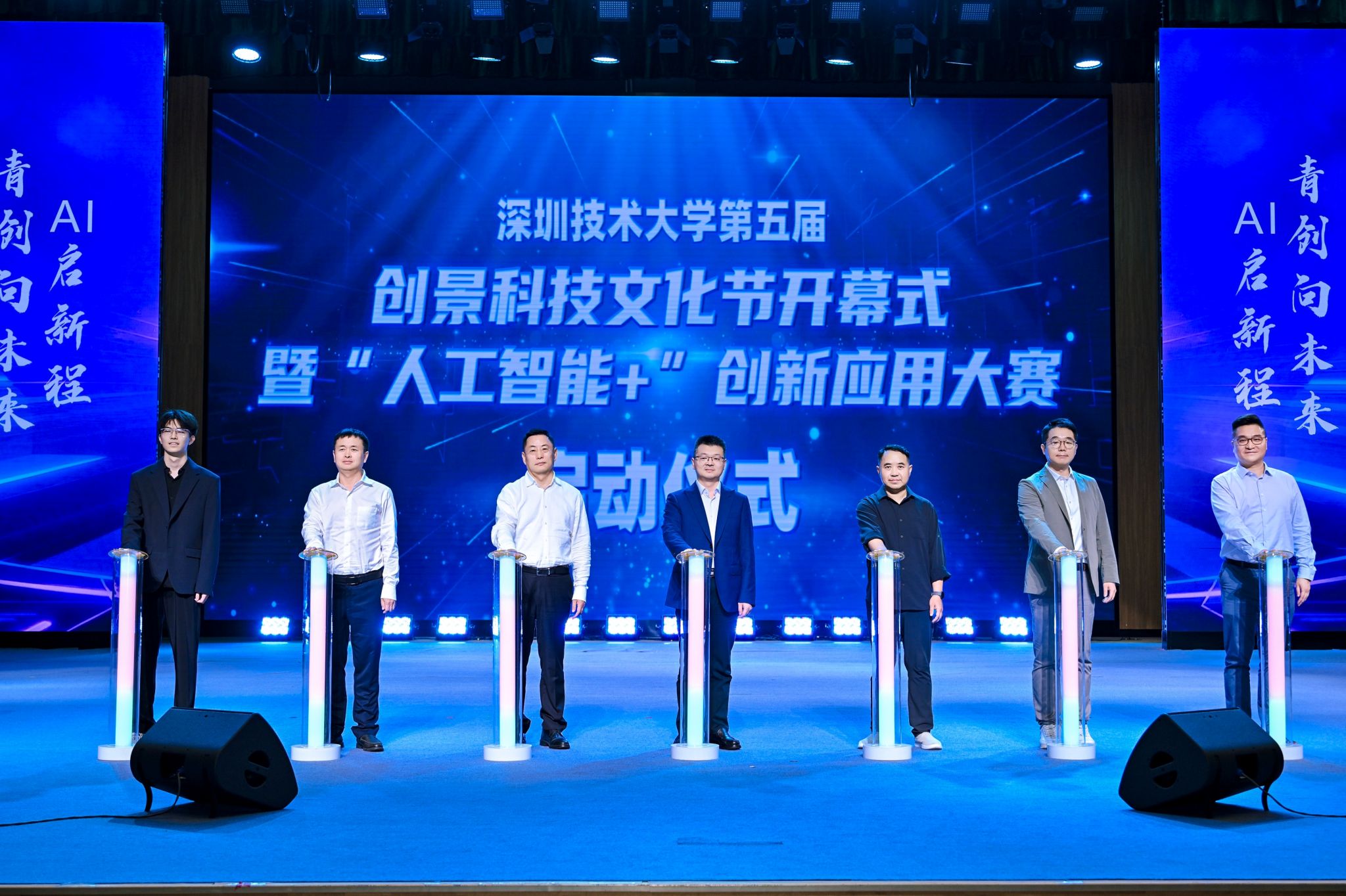 活动在课程设置...
