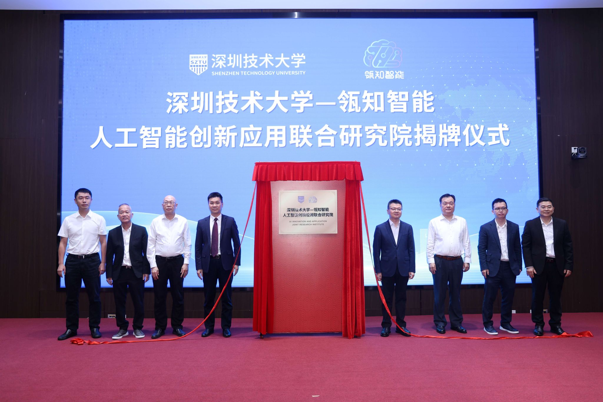 副校长明仲