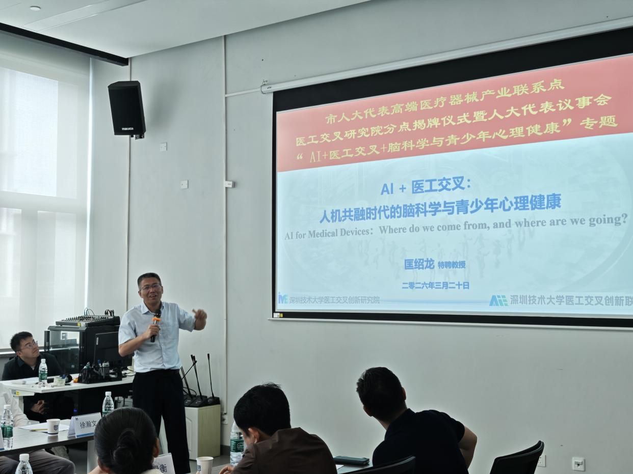 以此为契机