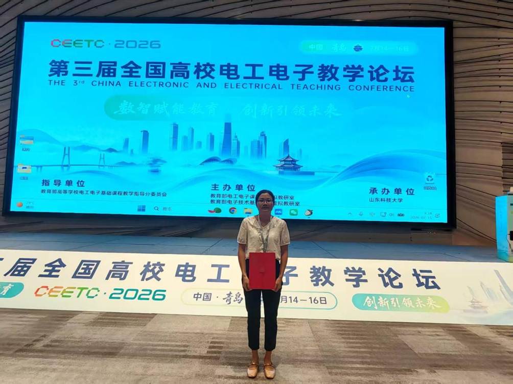 成为全国新兴领域产教深度融合典型范例