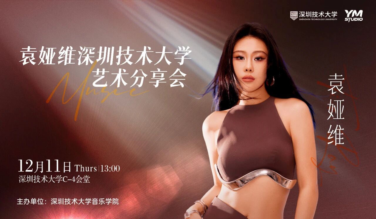 学科信息 对外交流与合作信息 其他