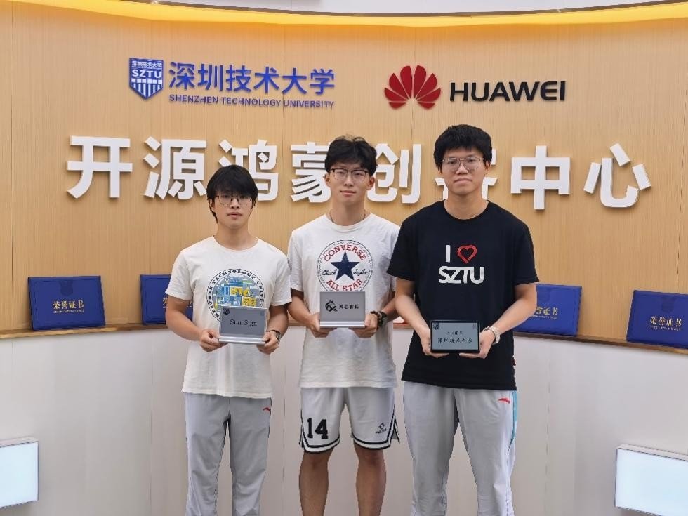 多家行业顶尖机构联合主办