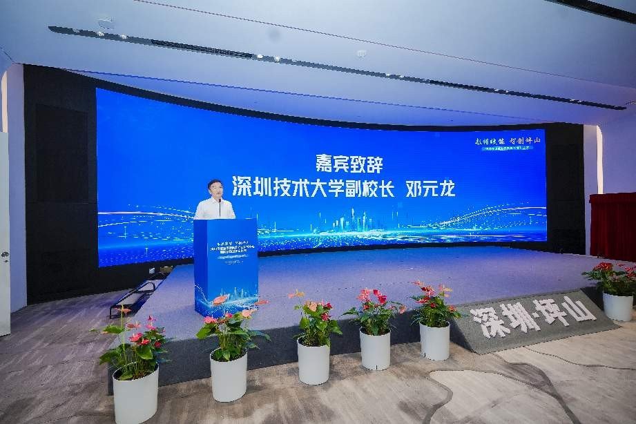 实验中心充分发挥“政府引导