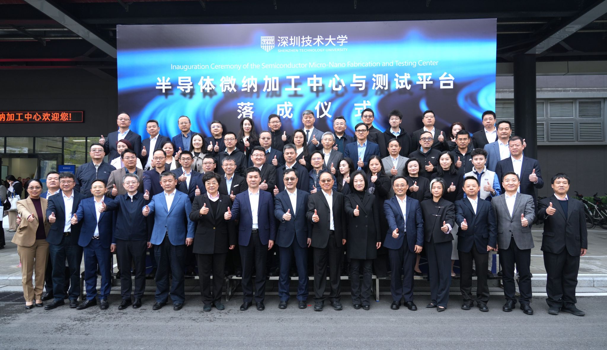 星空网页版官网限时优惠半导体微纳加工
