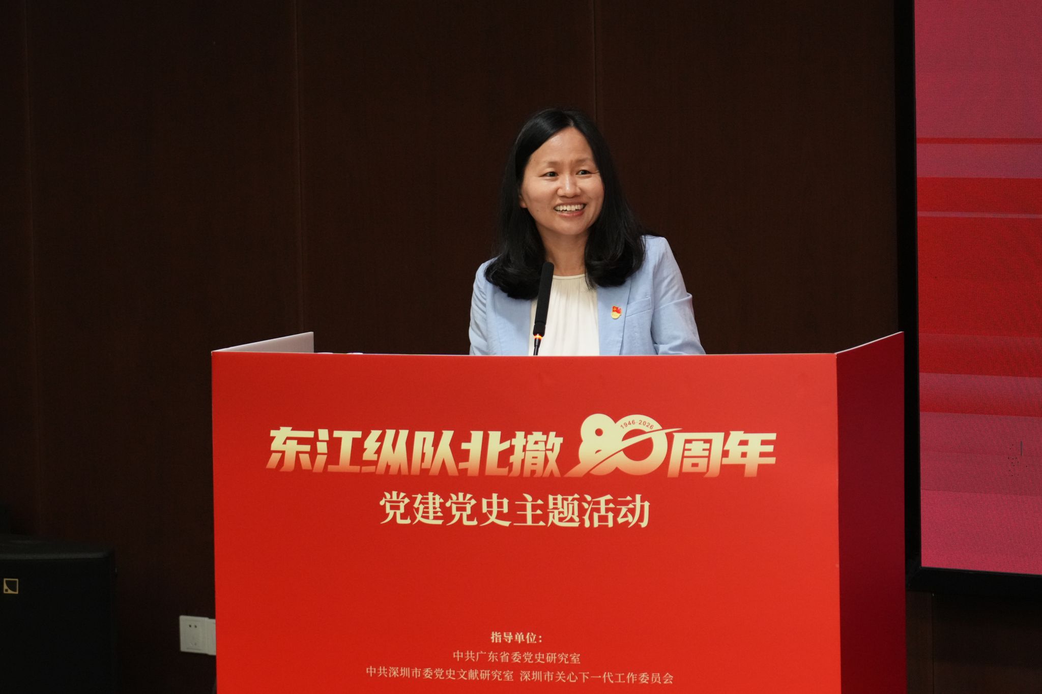 培育时代新人”为主题的东江纵队北撤8
