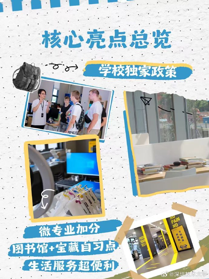 预决算公开 基本信息 星空网页版官网