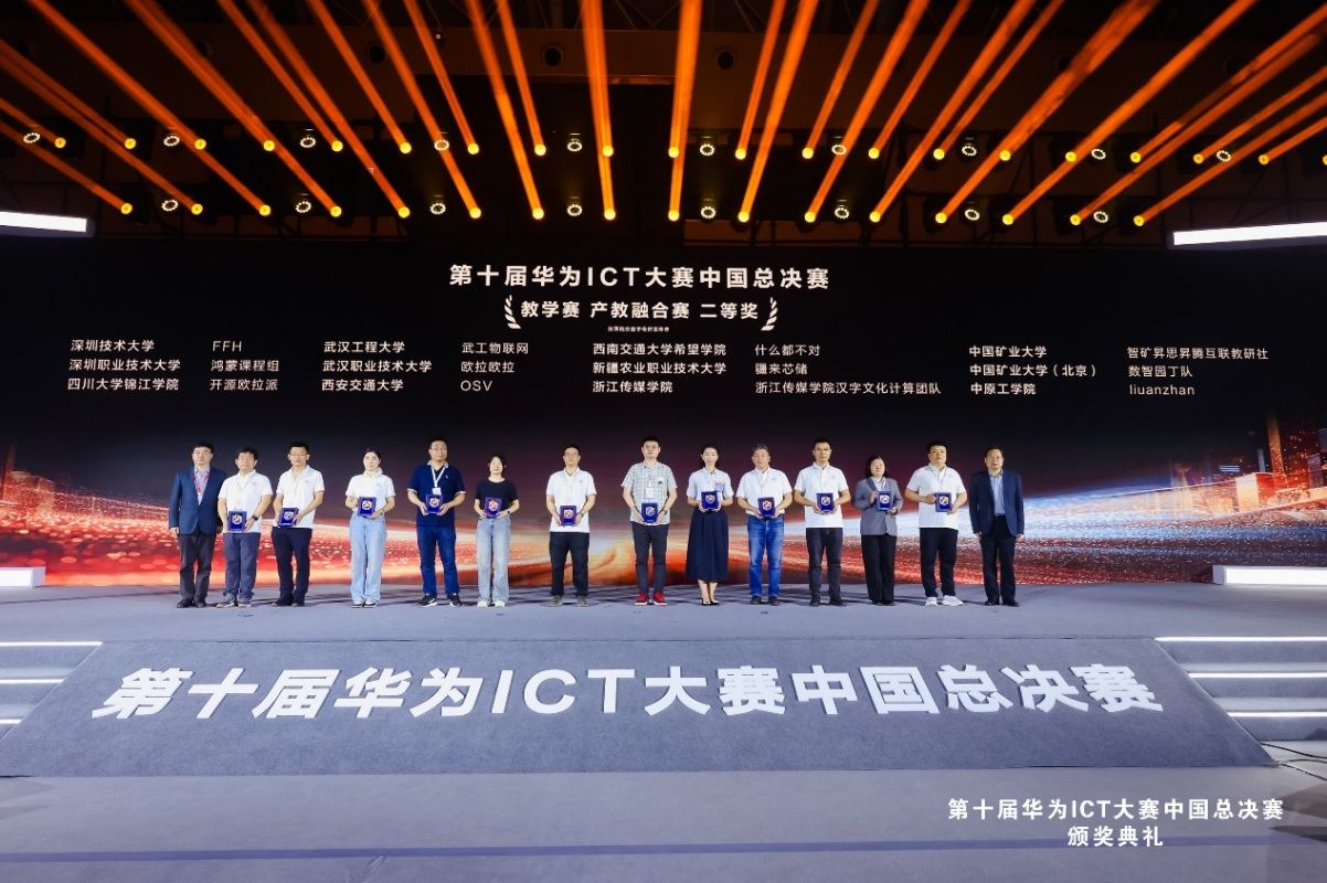 推动产学研深度融合
