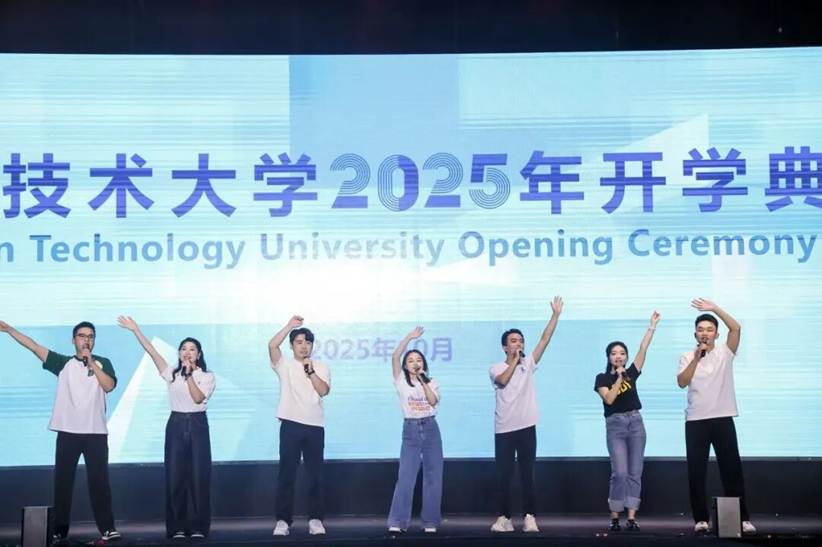学科信息 对外交流与合作信息 其他