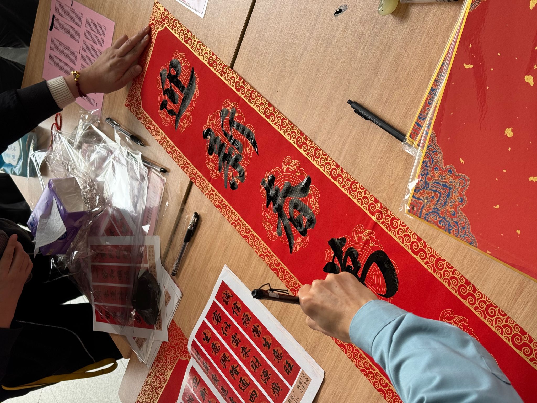 校工会联合校书法协会举办“红联迎春·