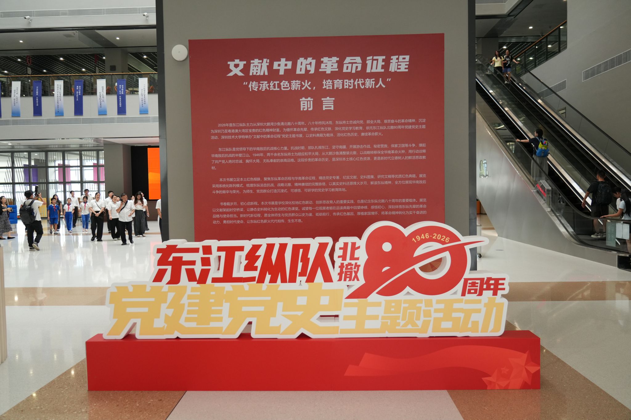 一系列文献研学