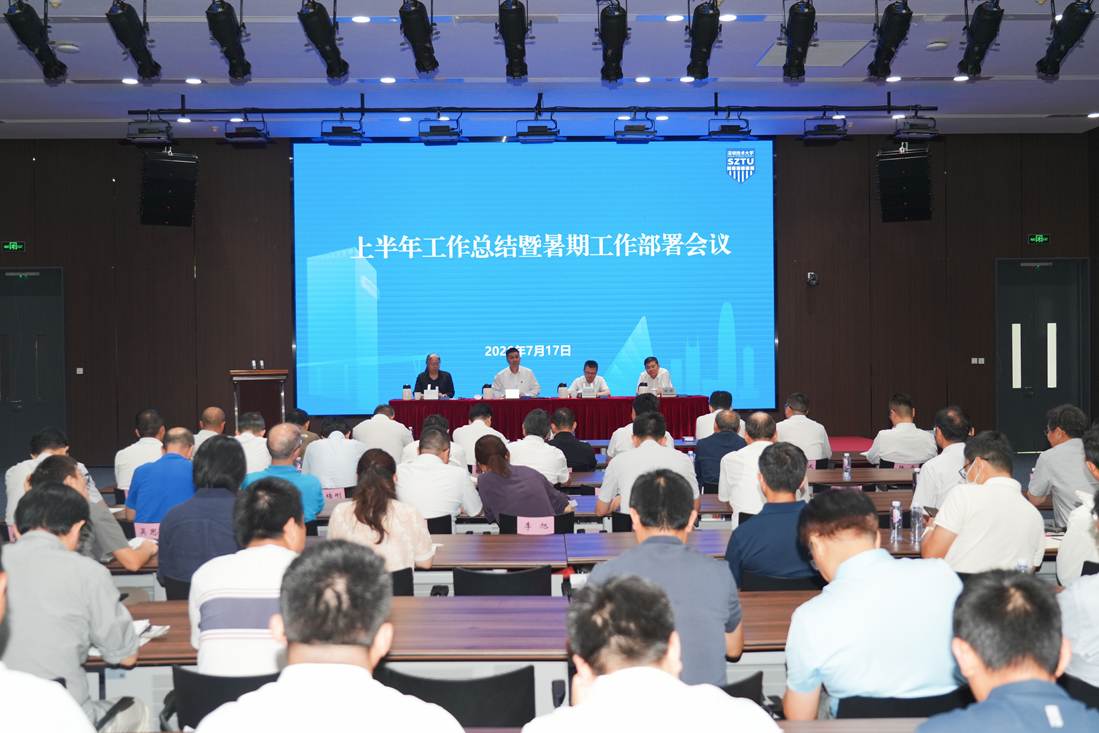 星空网页版官网平台介绍先后召开星空网