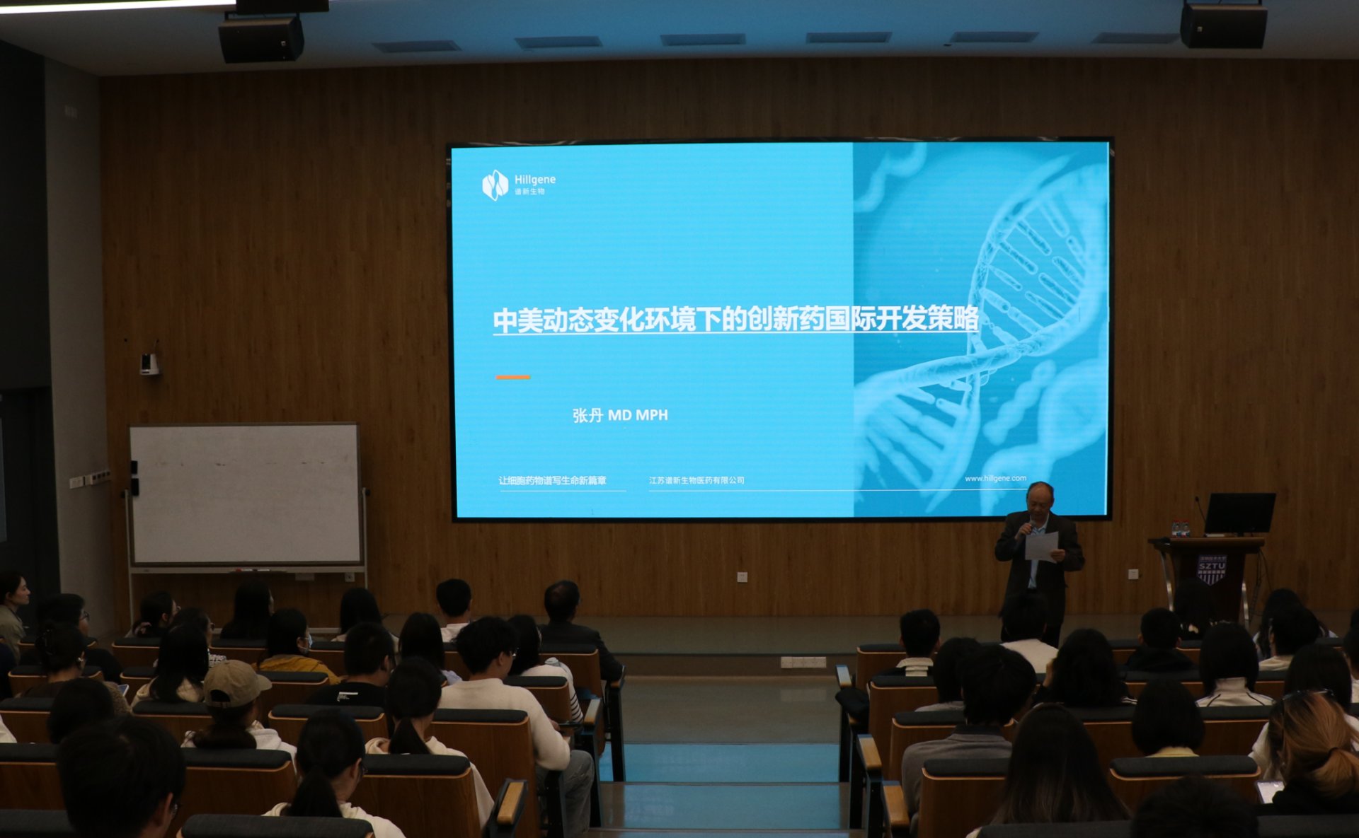 俄罗斯工程院外籍院士