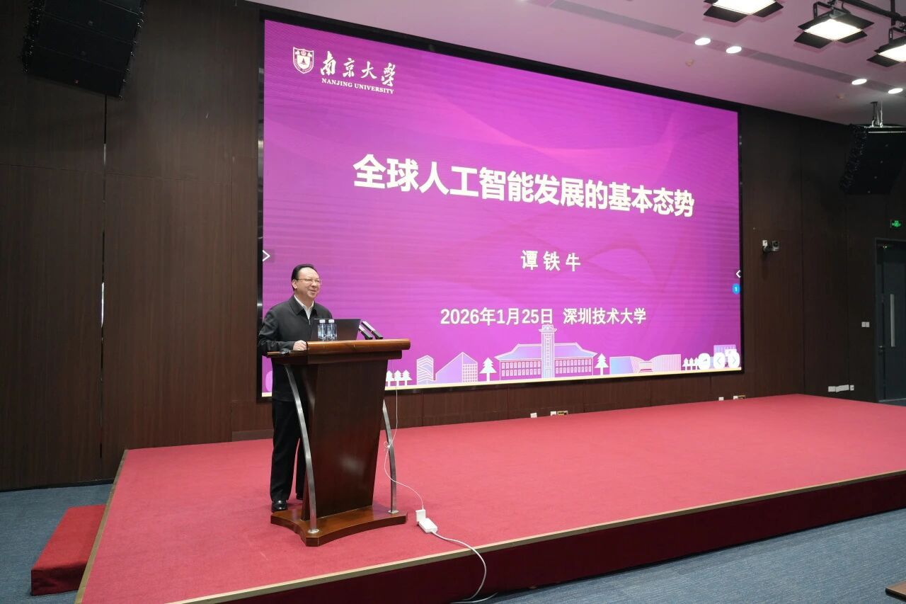 南京大学星空网页版官网app下载书记