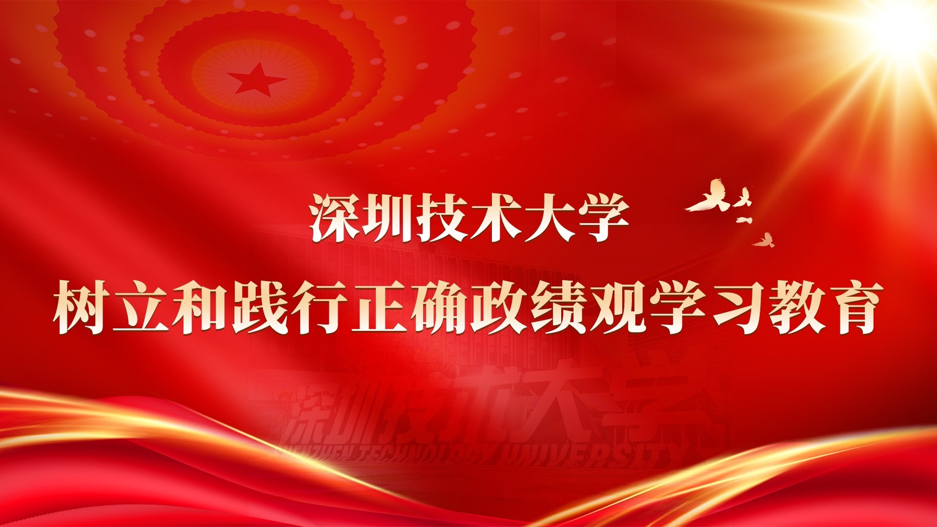 星空网页版官网坚持“创新为本