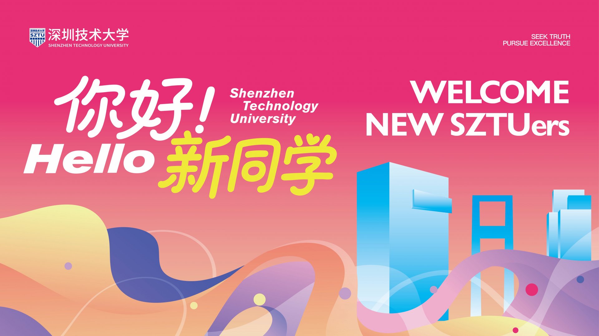 博同时星空网页版官网（硕士星空网页版