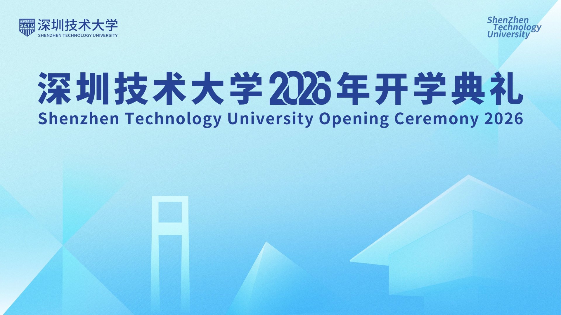博同时星空网页版官网优惠活动（硕士星
